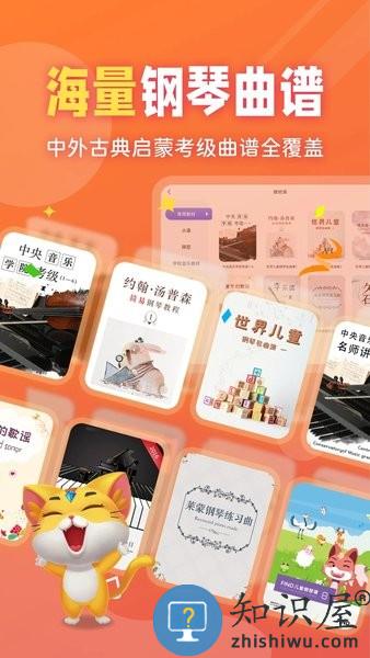毛毛Ai陪练软件 v2.5.8 安卓版