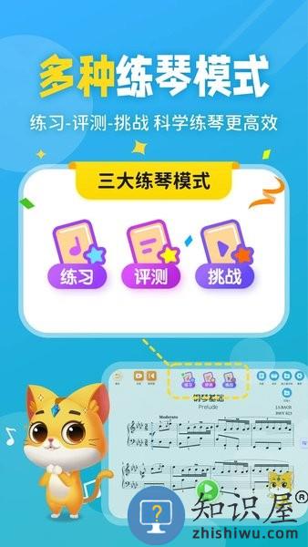 毛毛Ai陪练软件 v2.5.8 安卓版