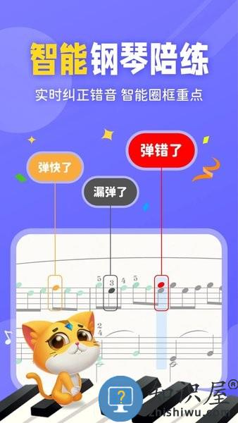 毛毛Ai陪练软件 v2.5.8 安卓版