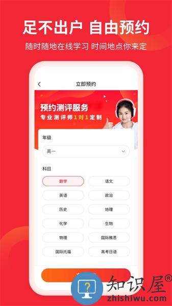 掌门ai一对一 v7.10.0 安卓版