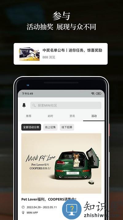 mini汽车app下载v4.3.1 安卓版
