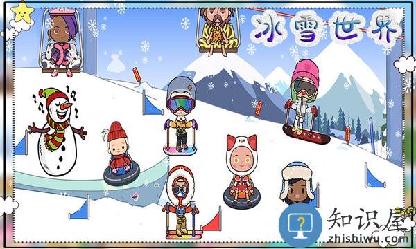 托卡小镇实验世界手游下载v1.7 安卓版