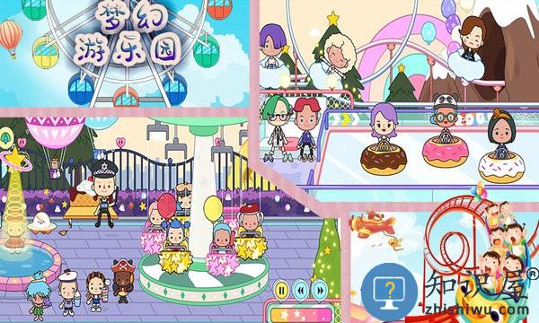 托卡小镇实验世界手游下载v1.7 安卓版