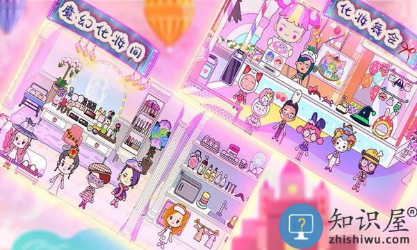 托卡小镇实验世界手游下载v1.7 安卓版