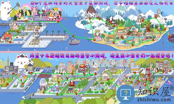 托卡小镇实验世界手游下载v1.7 安卓版