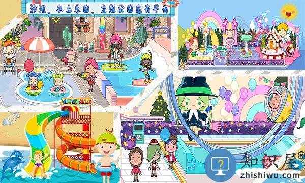 托卡小镇实验世界手游下载v1.7 安卓版