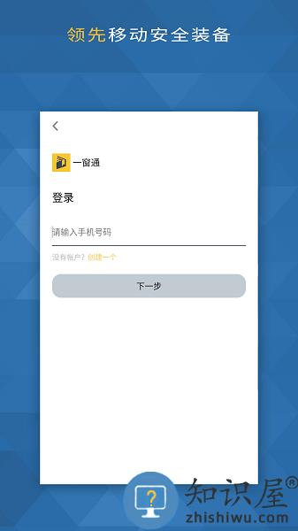 上海企业一窗通app(随申办市民云) v7.5.4 安卓最新版