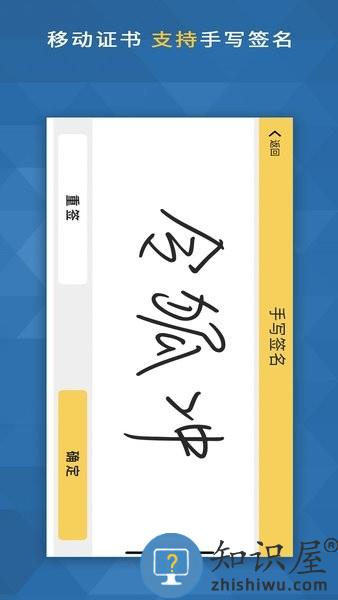 上海企业一窗通app(随申办市民云) v7.5.4 安卓最新版
