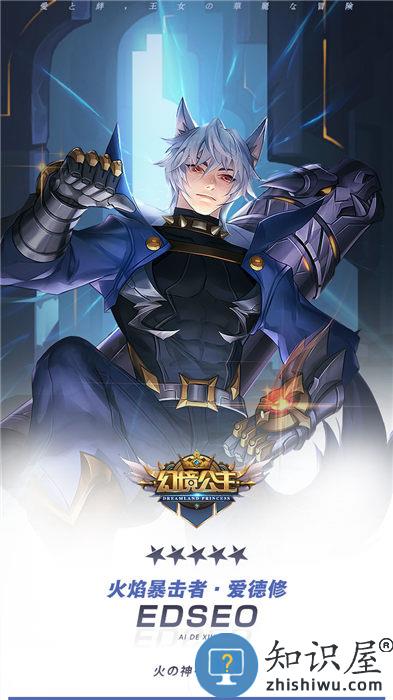 幻境公主九游版下载v1.08.11 安卓版