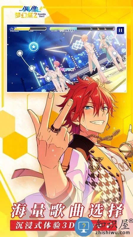 偶像梦幻祭2小米服下载v1.6.1759 安卓版