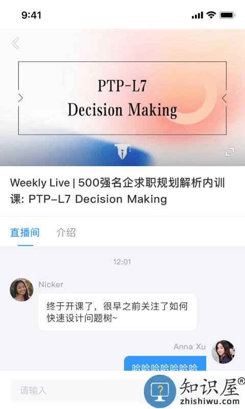 dreambigcareer招聘下载v4.2.1 安卓版