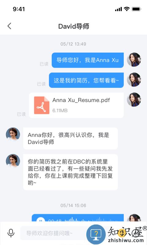 dreambigcareer招聘下载v4.2.1 安卓版