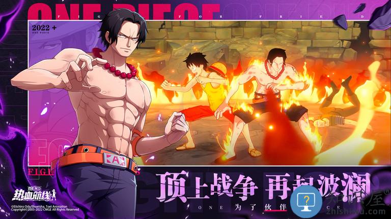 航海王热血航线华为版本下载v1.1.6 安卓版