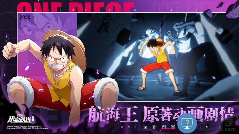 航海王热血航线华为版本下载v1.1.6 安卓版