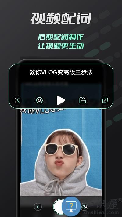 自拍提词器软件下载v2.0.1 安卓版