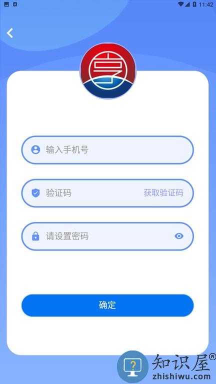 铁建智享 v1.1.8 安卓版