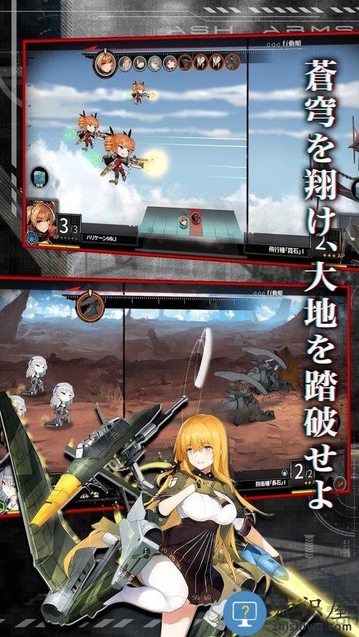 灰烬战线日服下载v1.1.37 安卓官方版