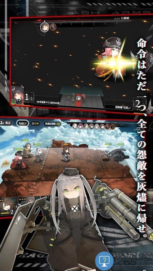 灰烬战线日服下载v1.1.37 安卓官方版