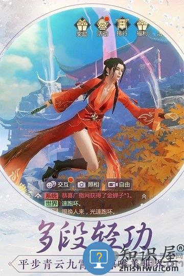 烈火如歌手游九游版下载v1.3.0 安卓版