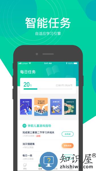慕享app下载