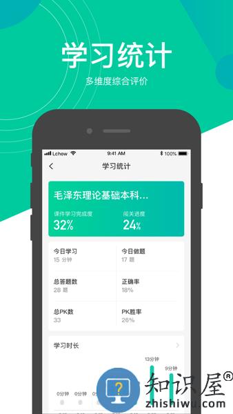 慕享安卓版 v2.4.3 最新手机版