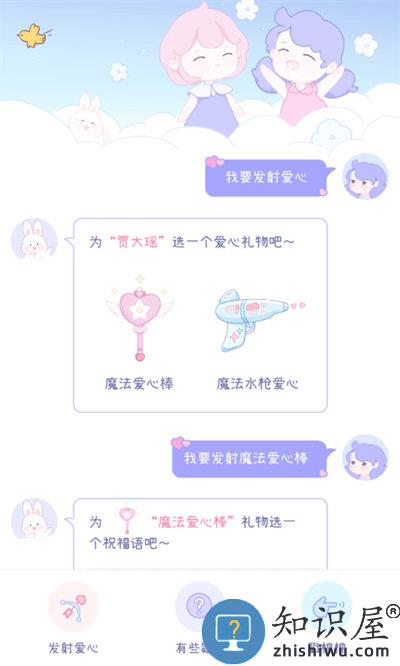 棉棉月历最新版下载v2.2.2 安卓版