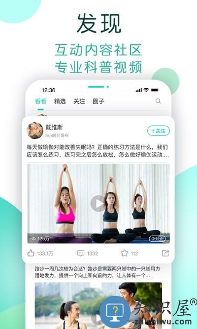 now健康app下载v1.1.009 安卓版