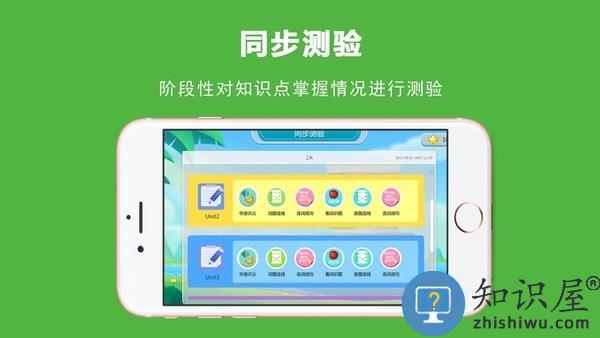 欧美思国际英语(OMS English) v1.0.9 安卓版