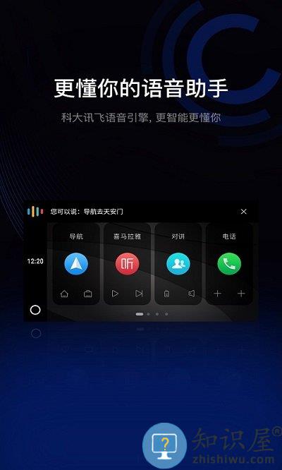 驾驶伴侣官方版下载v11.2.1 安卓版