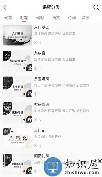 国字云家长app v1.2.38 安卓版