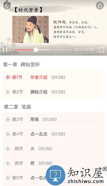 国字云家长app v1.2.38 安卓版
