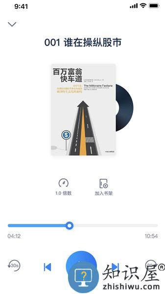人邮知书最新版 v1.2.3 安卓版