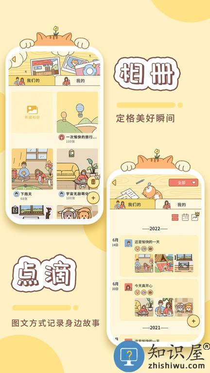 卡普喔app官方版下载v2.5.19 安卓版