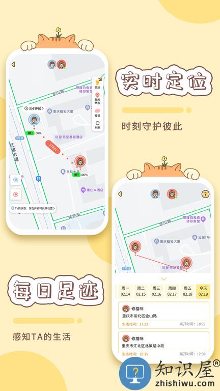 卡普喔app官方版下载v2.5.19 安卓版