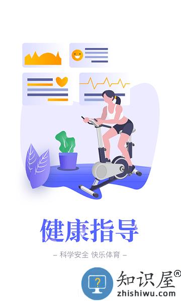 豫动中原官方最新版 v1.8.1 安卓版