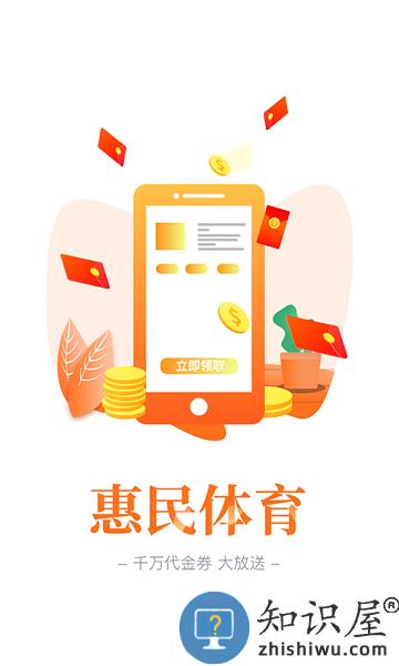 豫动中原官方最新版 v1.8.1 安卓版