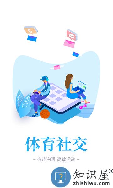 豫动中原官方最新版 v1.8.1 安卓版