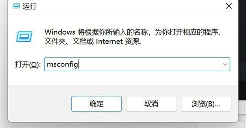 win11怎么彻底关闭用户账户控制弹窗提醒？