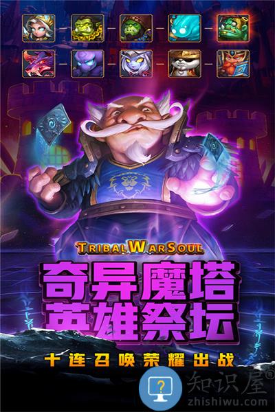 王者之心疯狂版下载v1.0.0 安卓版