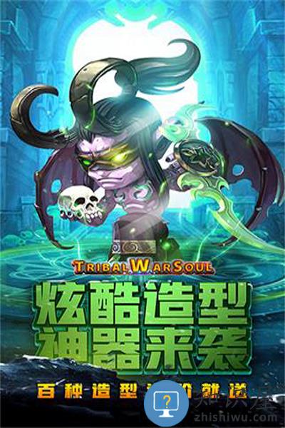 王者之心疯狂版下载v1.0.0 安卓版