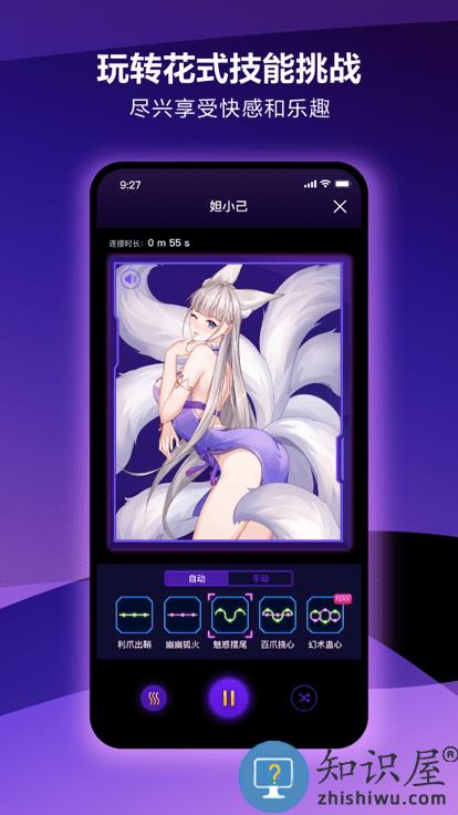 元力fun app(改名春风元力)下载v5.5.2 安卓版