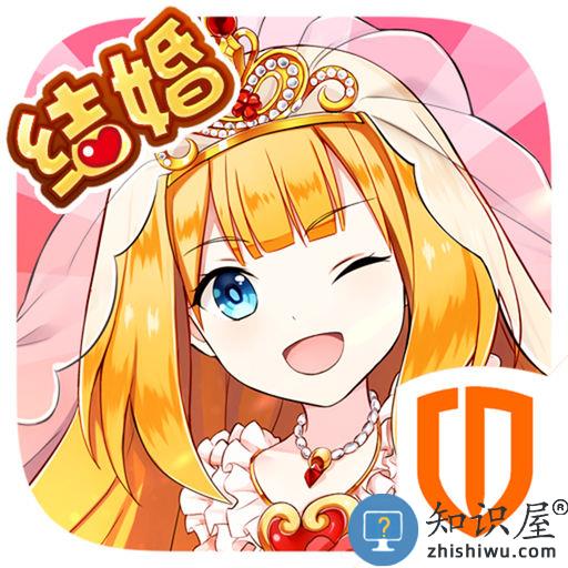 如果的世界手游下载v3.8.4 安卓版