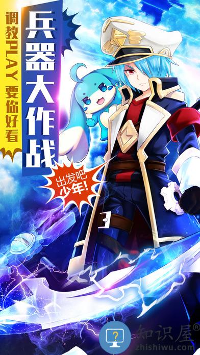 如果的世界手游下载v3.8.4 安卓版