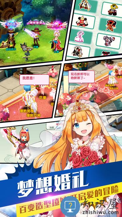 如果的世界手游下载v3.8.4 安卓版