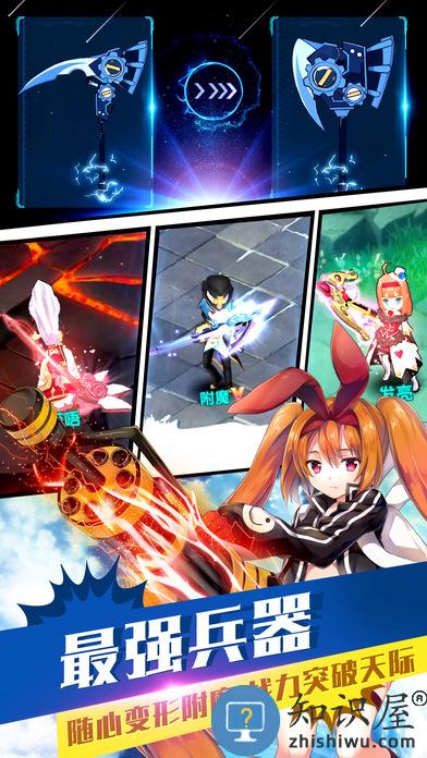 如果的世界手游下载v3.8.4 安卓版