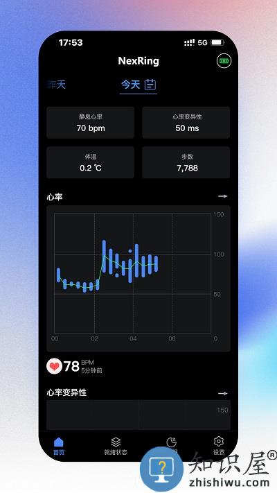 nexring app下载v2.1.0 安卓版
