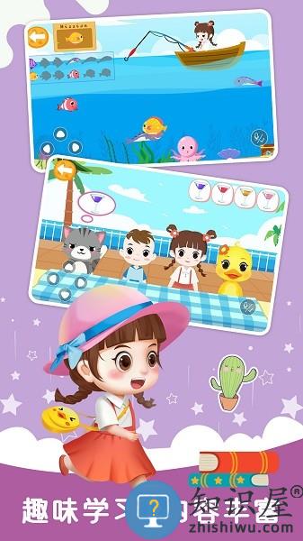 陪伴小鸭启蒙软件 v1.0.6 安卓版