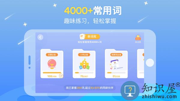 ABCLearning官方版 v3.5.2y 安卓版