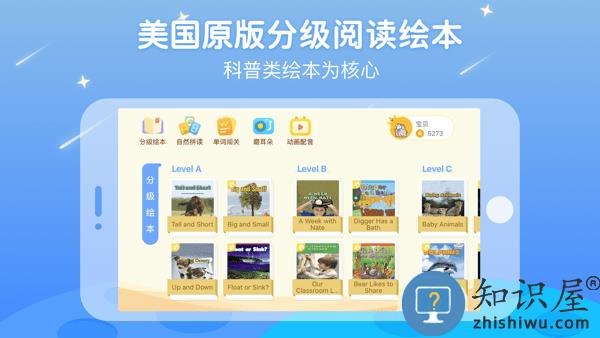 ABCLearning官方版 v3.5.2y 安卓版