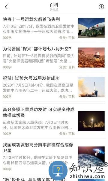 贝壳搜索app v1.4.1.1 安卓版